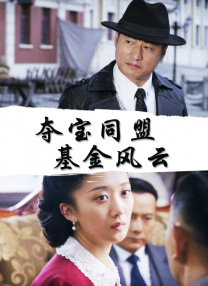 亚洲狼色