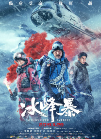 久久国产精品成人免费古装